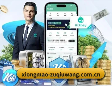 熊猫体育平台官网 APP