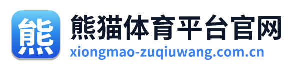 熊猫体育平台官网 Logo